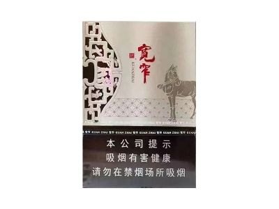 娇子(宽窄自在新版)香烟多少钱一包_一条价格_好抽吗？