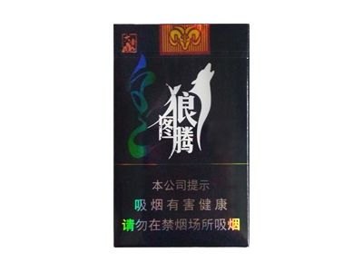 大青山(狼图腾)香烟多少钱一包_一条价格_好抽吗？