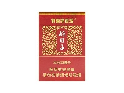 双喜(大盛世好日子)香烟多少钱一包_一条价格_好抽吗？