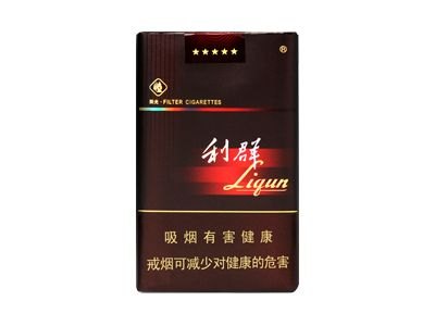 利群(软长嘴)香烟多少钱一包_一条价格_好抽吗？