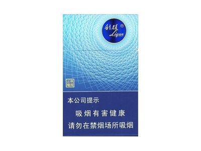 利群(休闲云端)香烟多少钱一包_一条价格_好抽吗？