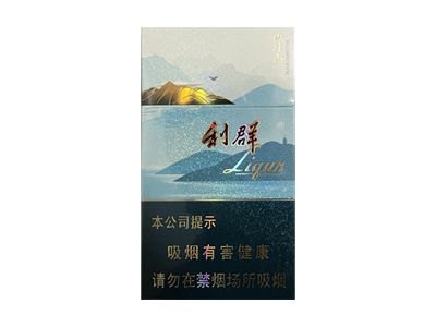 利群(山外山)香烟多少钱一包_一条价格_好抽吗？