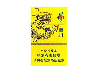 兰州(陇九飞天)香烟多少钱一包_一条价格_好抽吗？