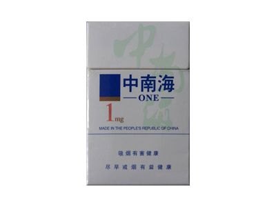 中南海(硬1mg)香烟多少钱一包_一条价格_好抽吗？