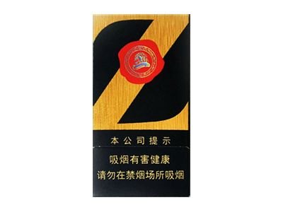 中南海(Z咖)香烟多少钱一包_一条价格_好抽吗？