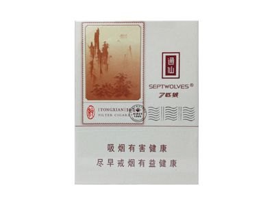 七匹狼(通仙纯)香烟多少钱一包_一条价格_好抽吗？