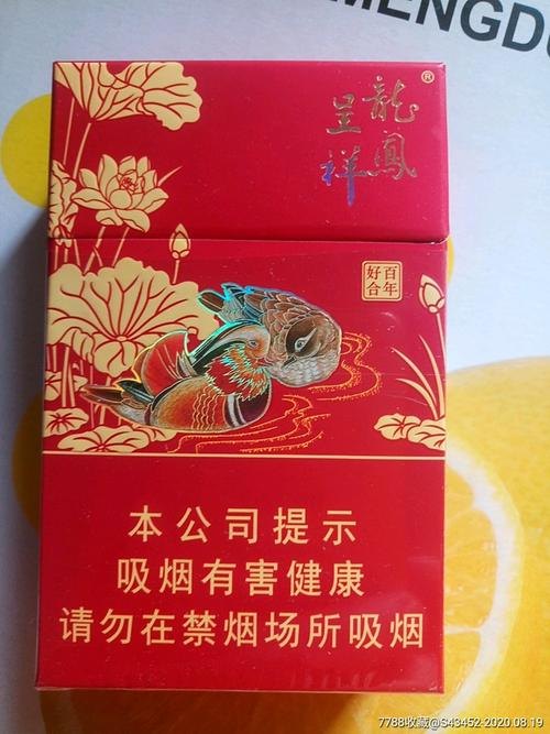 龙凤呈祥发财烟好抽吗龙凤呈祥发财烟清甜顺滑口感好