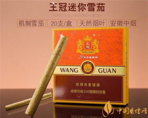 新人初品国产雪茄烟王冠迷你醇香可人令人回味无穷