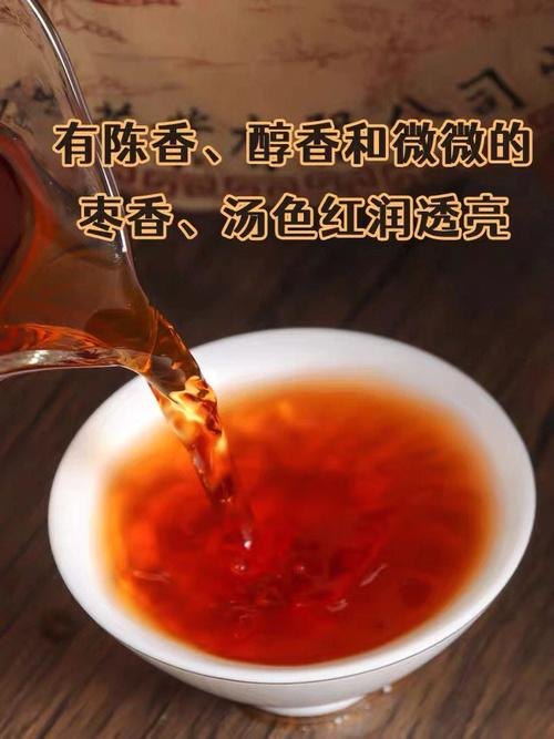 什么样的熟茶算好熟茶？