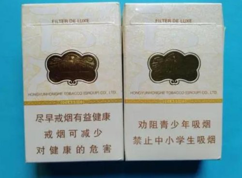 云烟硬珍品怎么样云烟硬珍品停产了吗