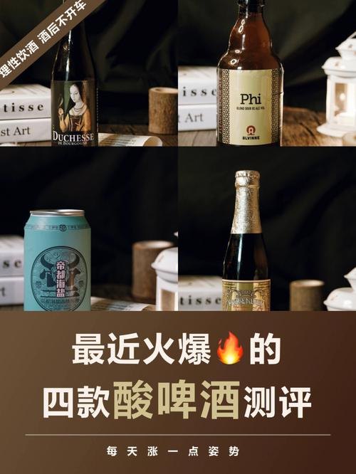 怎么能买到便宜好喝的啤酒？