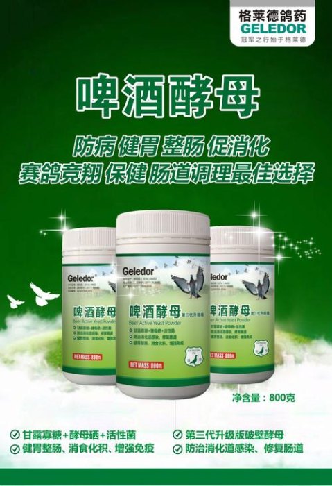 为什么淘宝上的120g的啤酒酵母粉有的很贵有的又很便宜？